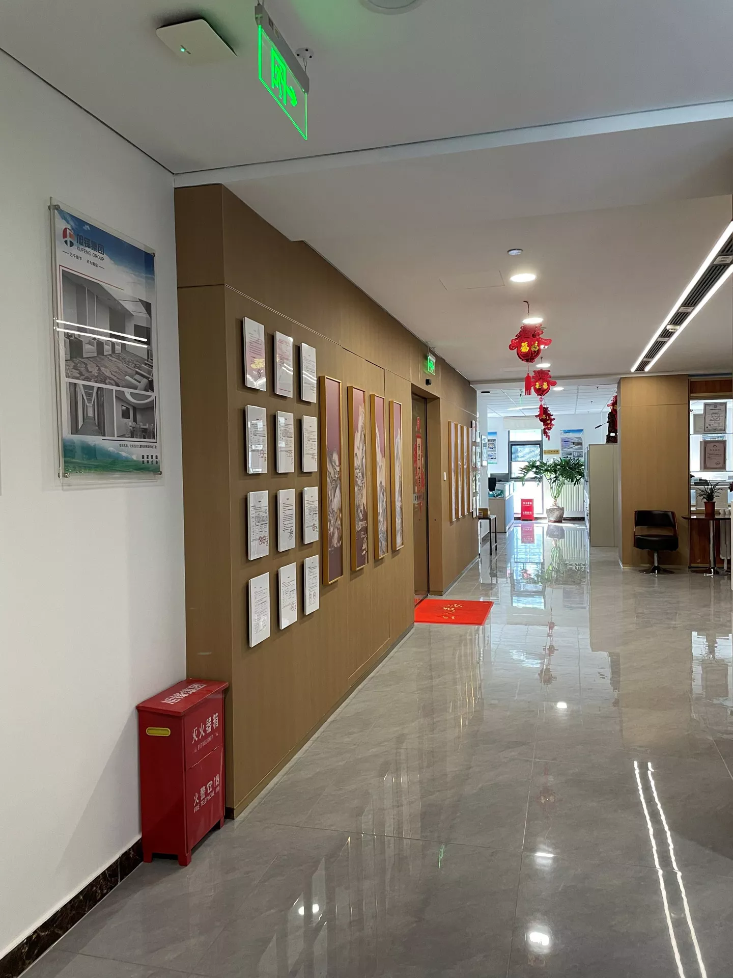 旭锋建设集团有限公司办公环境1