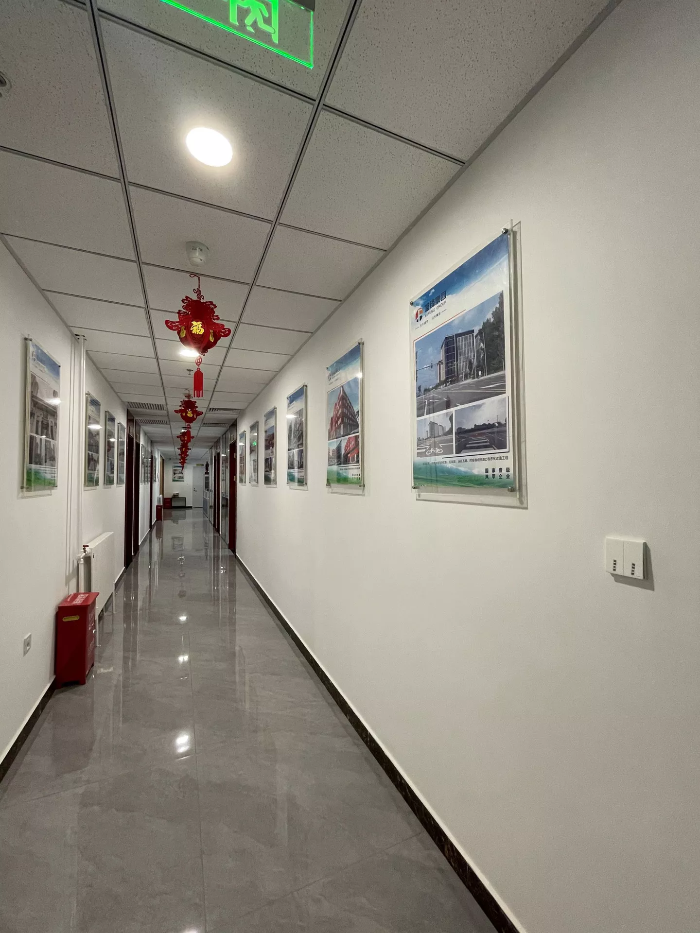 旭锋建设集团有限公司展示长廊1