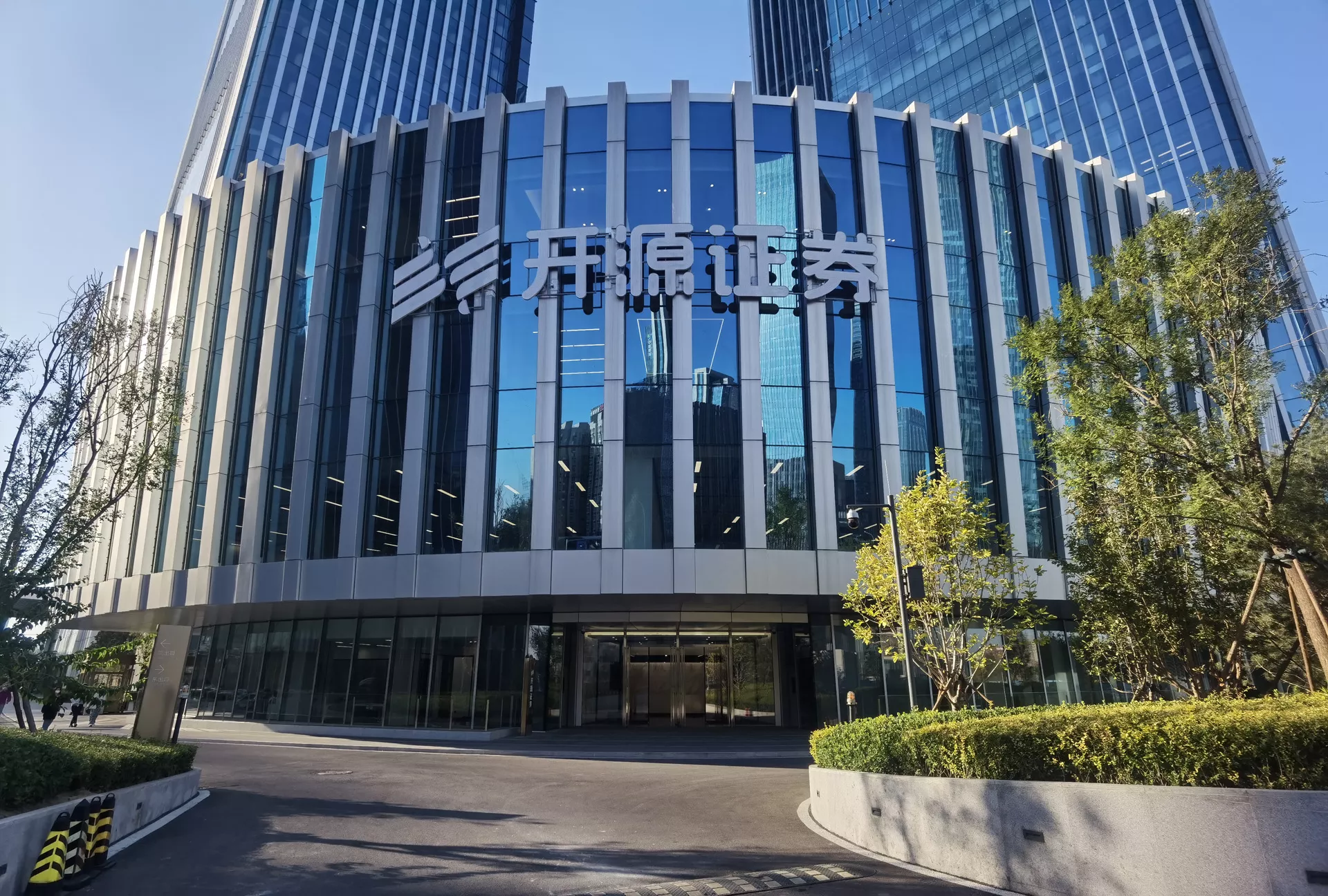 北京-平安幸福中心写字楼D座办公室室内装饰项目-装饰工程