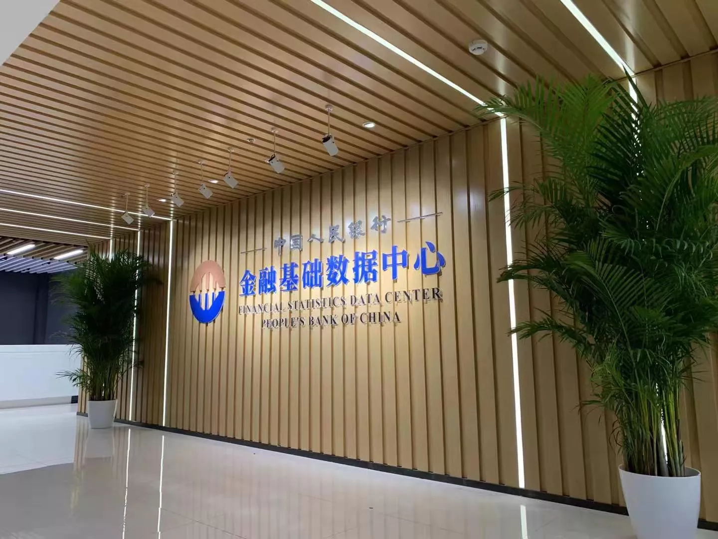 人民银行数据中心